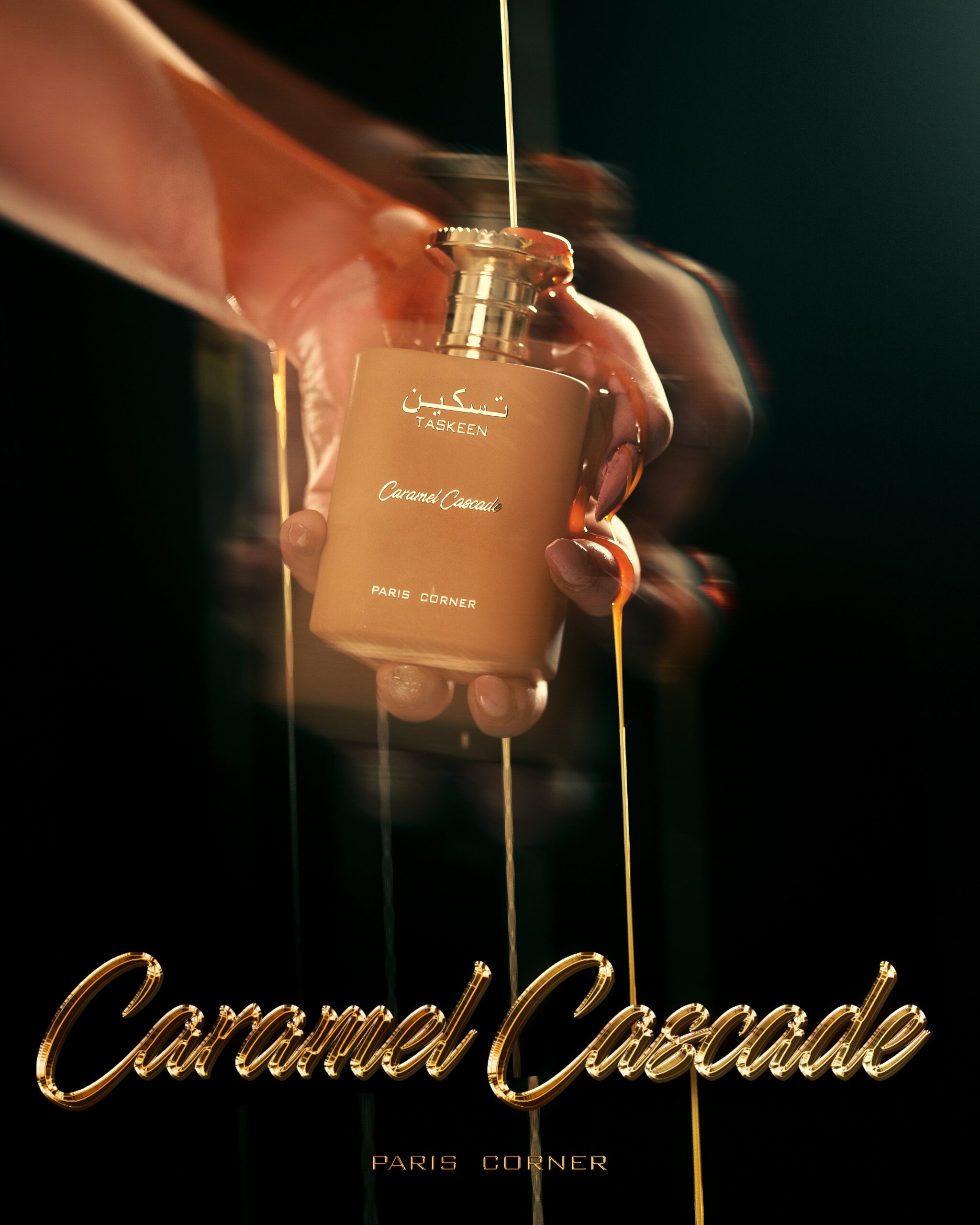 PARIS CORNER TASKEEN CARMEL CASCADE